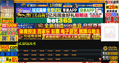 Desktop Screenshot of pc449.com